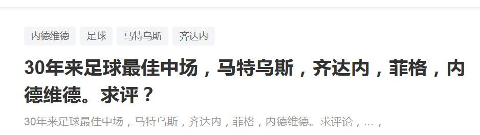 意甲联盟发文表示：“如果这一决定得到确认，那么唯一的结果将会与所追求的结果截然相反。